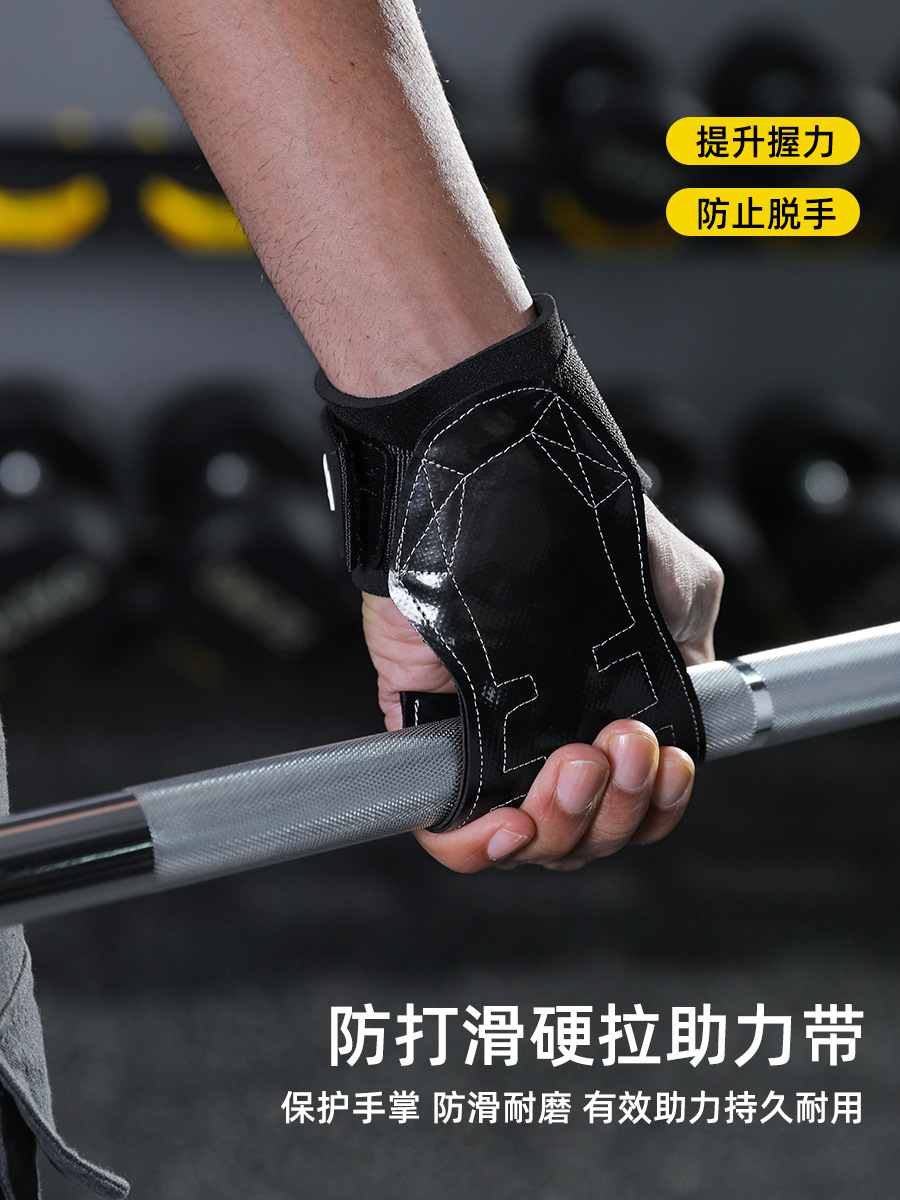 Vbosi Deadlift Booster Belt Weightlifting Fitness Pressurized Anti-Slip Grip Belt Pull-Up Auxiliary Belt Manufacturer Wholesale