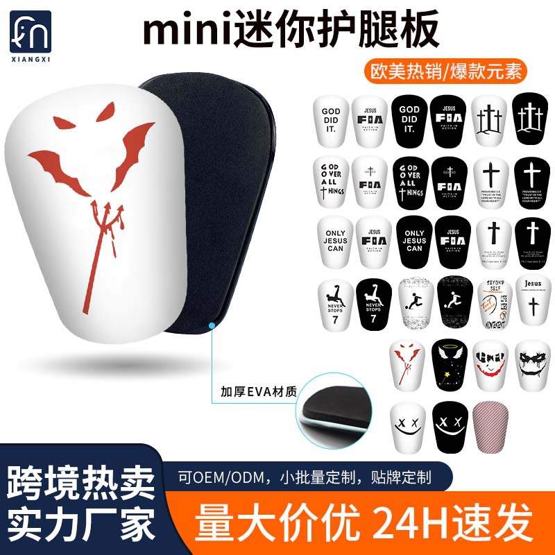 Cross-border Temu hot-selling football shin guards, adult and children's insert-type slide pads, ShinPads custom sports protective gear