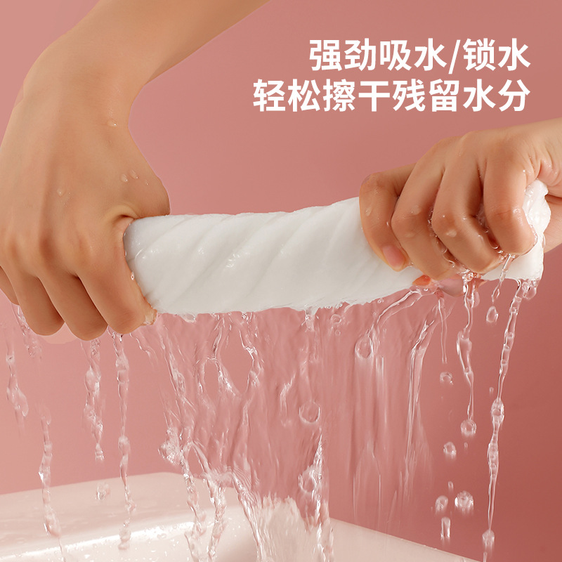 Picture of Disposable vacuum bath towel wet and dry hotel travel suit B & B compressed bath towel independent packaging factory wholesale