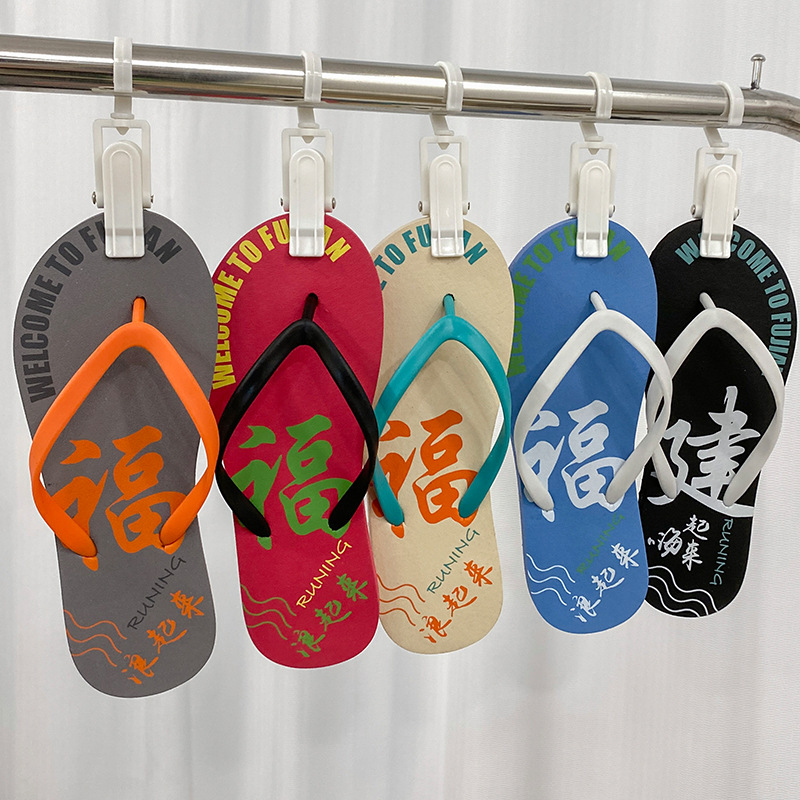 Flip-Flops Summer New Style 2025 Fujian Wear-Resistant Outdoor Wear Non-Slip Seaside Flip-Flops Men's Slippers Beach Sandals