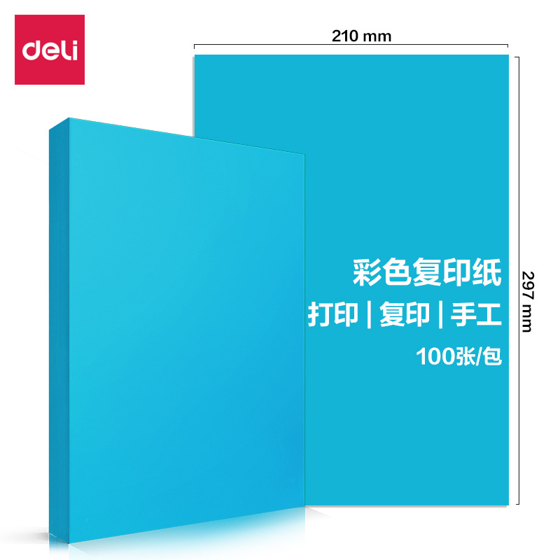 Picture of a4 printing paper affordable copy paper printer a4 paper white paper 70g single pack 100 draft paper