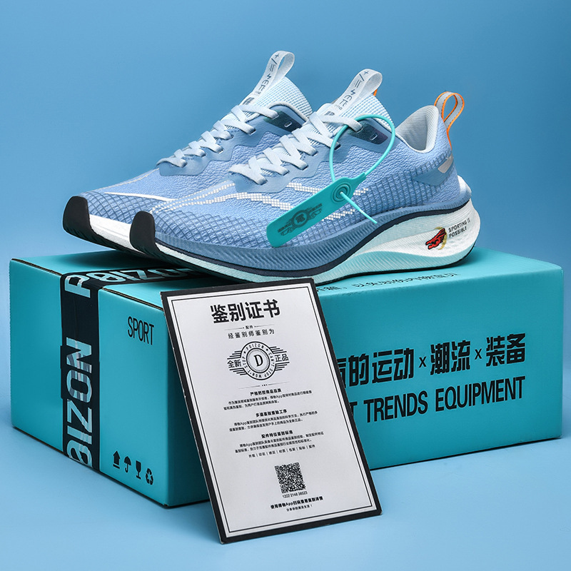 Red Rabbit 7PRO Running Shoes Men's Shoes Children's Shoes Genuine Professional Racing Carbon Board Running Shoes Students Summer sneaker 6P