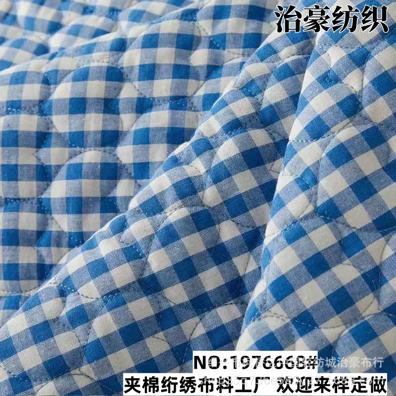 Plaid Love Quilted Cotton Quilted Fabric Autumn and Winter Clothing Lining Flat Bag Fabric Designer Embroidered Cloth