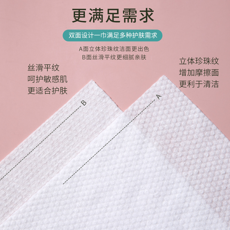 Picture of Hanging Face Washing Towel Household Pack Withdrawable Face Cleaning Towel Wall-Mounted Beauty Salon Cosmetic Cotton Face Wiping Towel Cotton Soft Towel