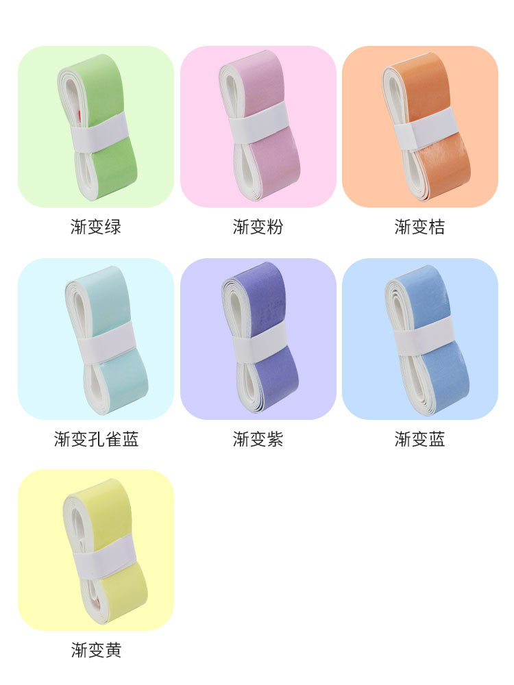 Picture of Elastic Non-Porous Flat Hand Glue Single Color Gradient Anti-Slip Sweat-Absorbent Net Fishing Rod Grip Sticky Handle Strap Wholesale