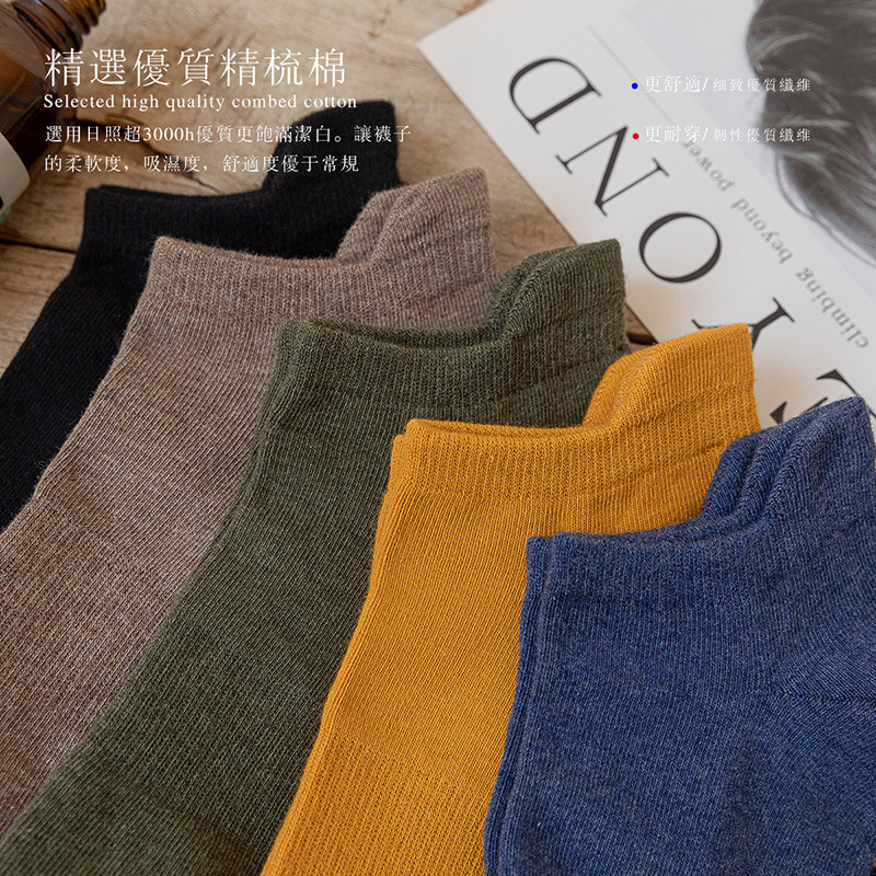 Picture of Socks Men's Socks Spring New Pure Cotton Men's Ear-Lifting Breathable Deodorant Short-Tube Low-Cut Shallow Mouth Pure Color Boat Socks Trendy