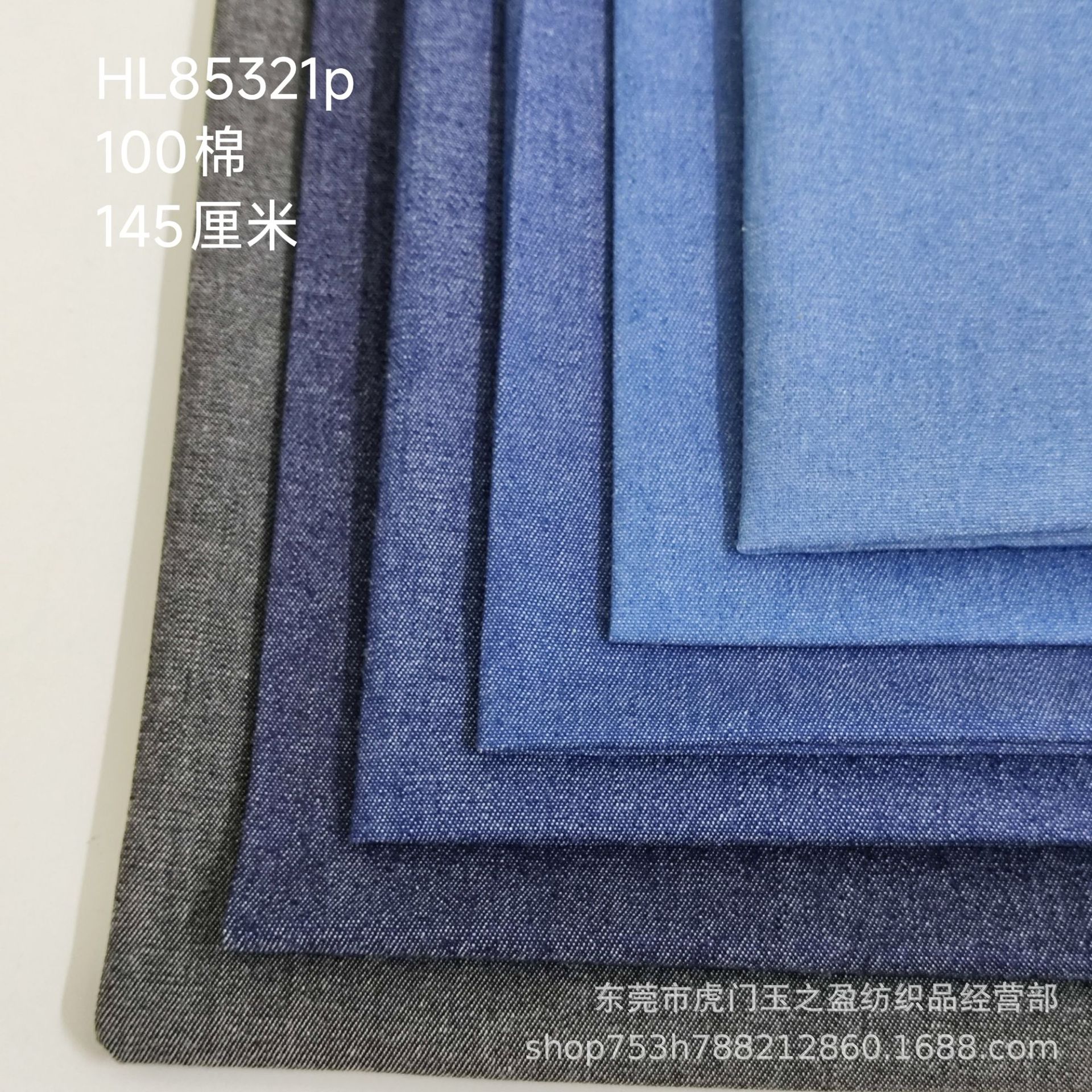 32 Count Washed Denim Fabric 145g Plain Denim Fabric Shirt Dress Summer Clothing Fabric Trend