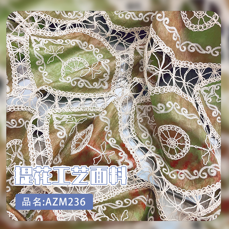 Do the old lace hollow tie-dye stage clothing fabric art tie-dye dress gift clothing designer fabric