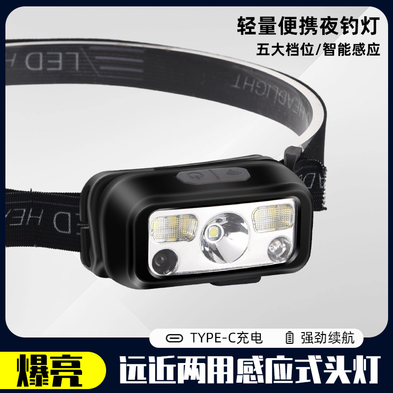 Smart induction usb charging induction headlight led night fishing portable strong light night running small headlight outdoor headlight