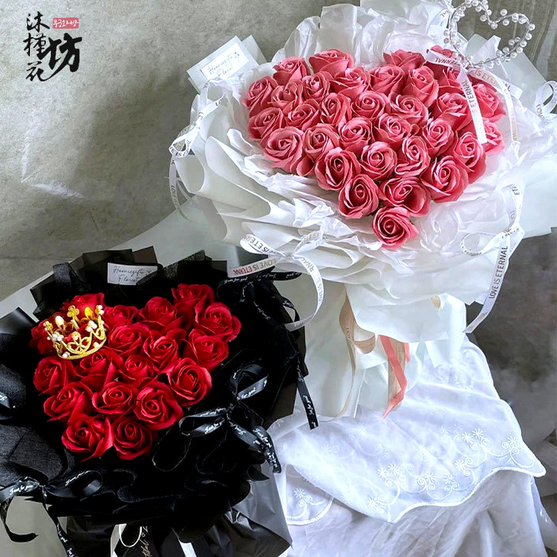 New Valentine's Day Love Flower Artifact Flower Shop Flower Packaging Material Supplies Rose Heart Shape Setcher