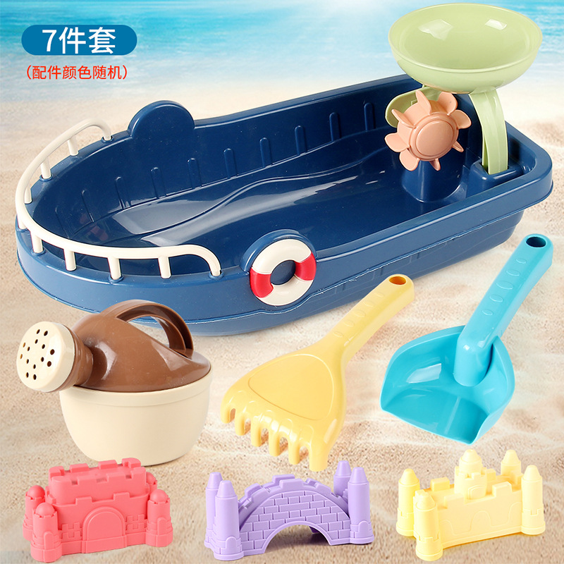 Picture of Children's Summer Beach Toy Sand Digging Shovel Beach Castle Hourglass Beach Toy Full Set Sand Digging Water Toy