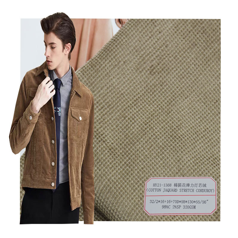 Wholesale Pure Cotton Corduroy Stretch Jacquard Fabric Kidsren's Clothing Hats Pants Jackets Short Skirt Fabrics