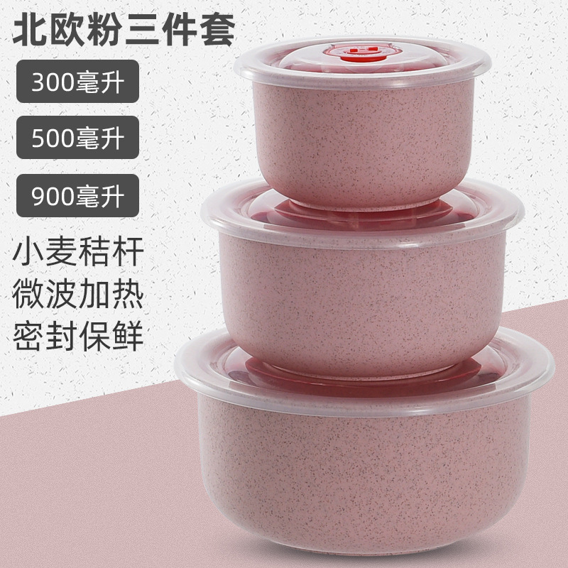 Picture of Ditui Gift Wheat Straw Fresh-Keeping Bowl Three-Piece Set with Lid Household Microwave Plastic Lunch Box with Custom Logo
