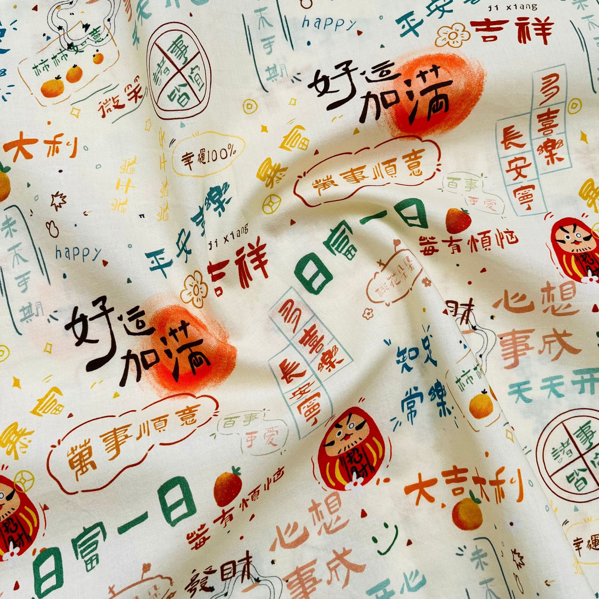 Picture of Cotton 60 digital printed fabric holiday style pattern bags home clothes dress shirt fabric