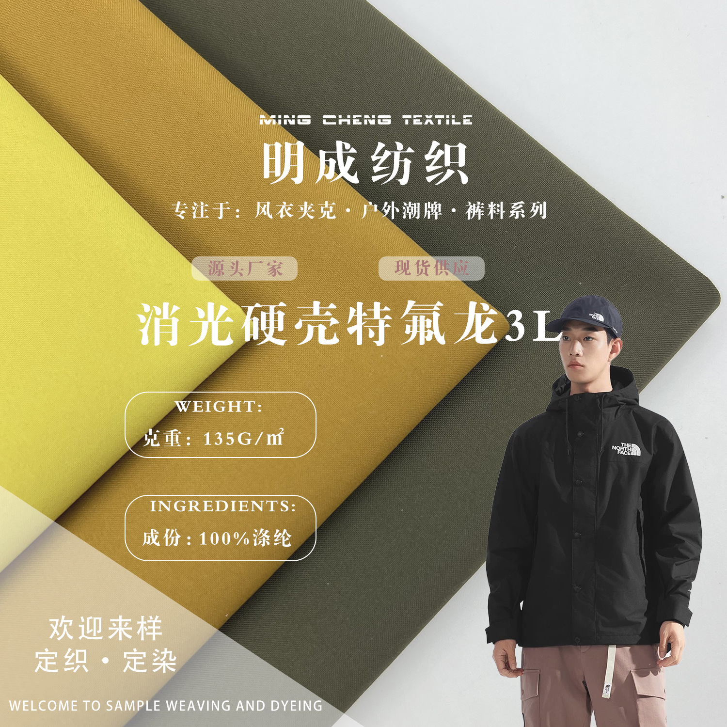 Jacket fabric: 75D high-elastic three-in-one Kete composite fabric, Teflon three-proof ski suit, outdoor fabric