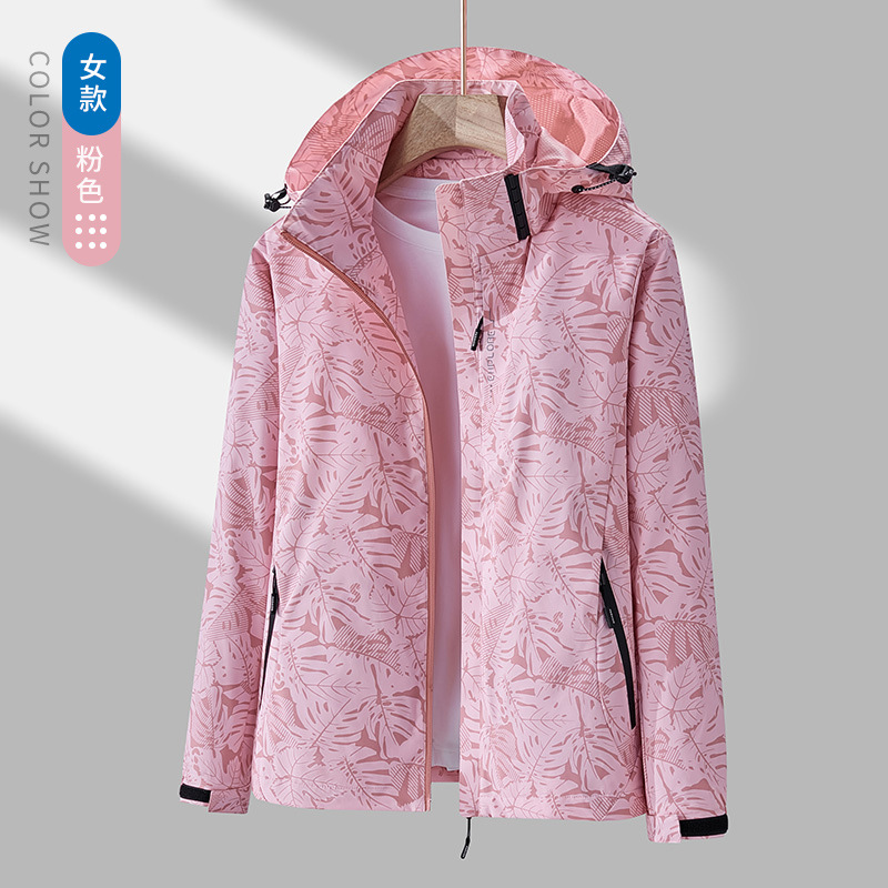 Picture of Outdoor Single-Layer Jacket Men's Windproof Water-Splashing Women's Camouflage Breathable Jacket Sports Running Mountaineering Suit Trendy Trenchcoat