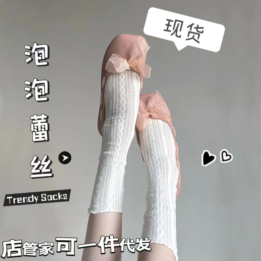 White JK pile socks women's lace hollow calf socks summer thin breathable mesh long tube socks ins tide