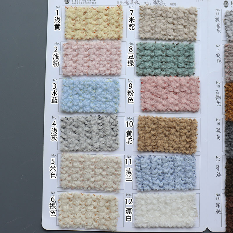 Picture of Autumn and Winter Tweed Fabric Wool Blend Fabric Coat Fashion Children's Clothing Fabric