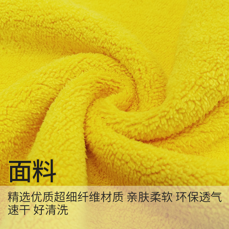 Picture of Car cleaning cloth car washing towel thickened absorbent car supplies double-sided high density cleaning large double-sided yellow gray car washing towel