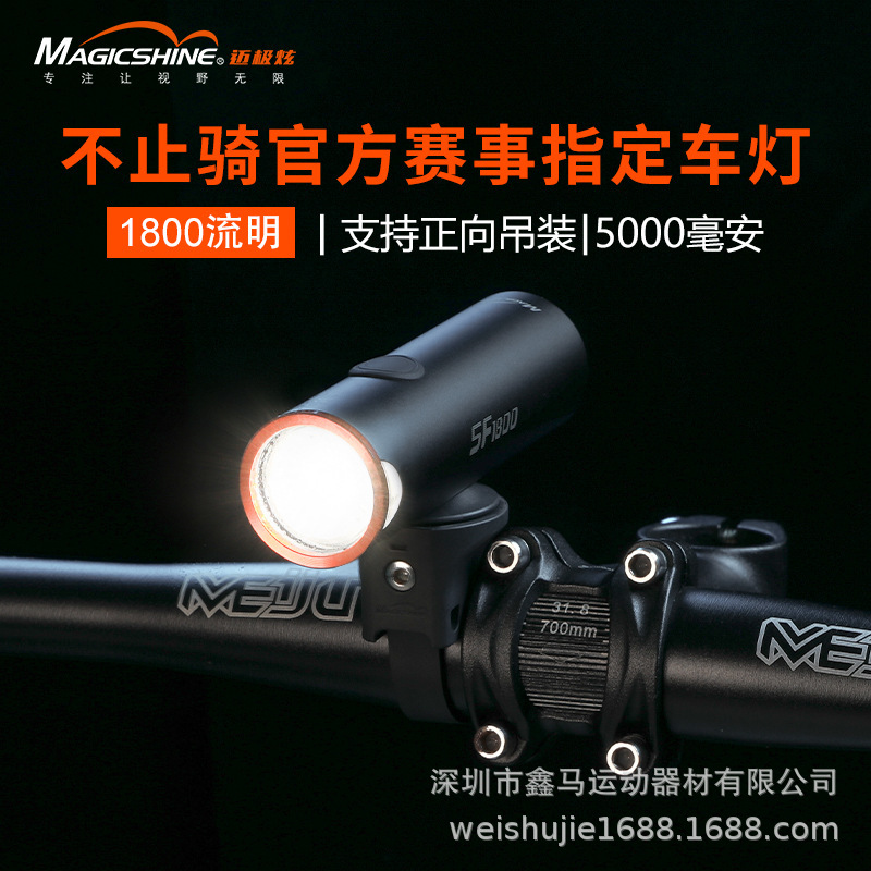 Bicycle headlight SF1800