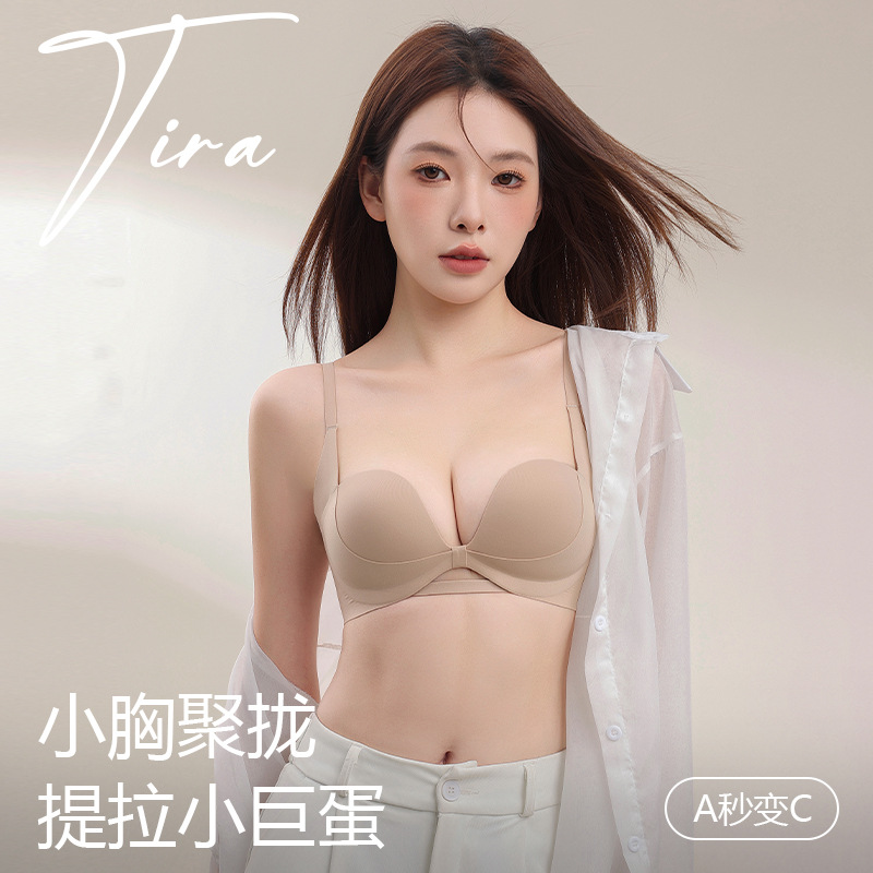 Original 827 Sexy Small Chest Extra Large Thickened Push-up Underwear Women's No Rings Backless Flat Top Bra