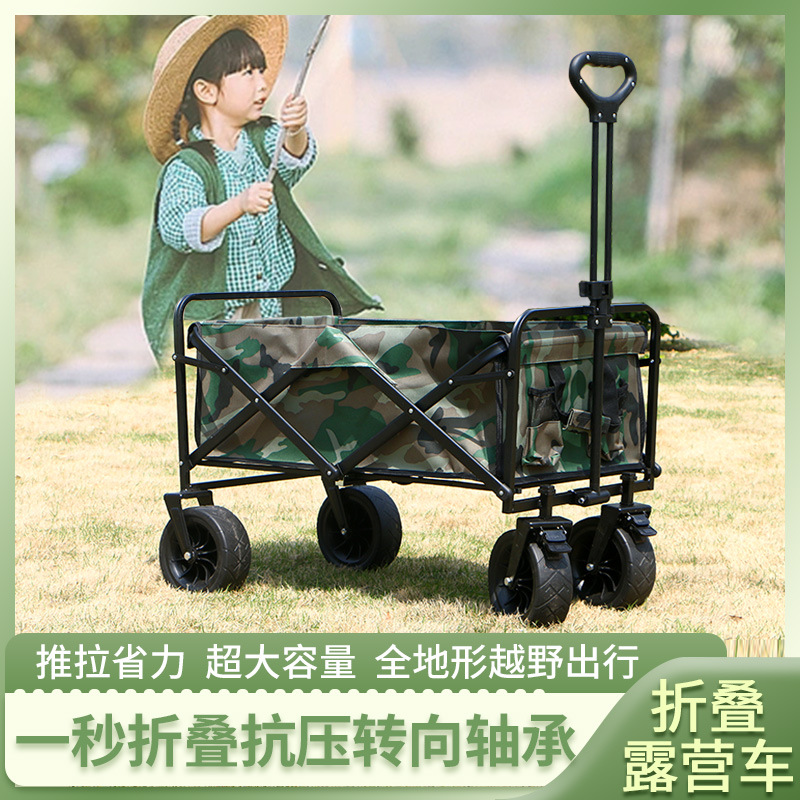 Outdoor camper cart camp cart portable stall picnic trolley small trailer 8-inch folding camper
