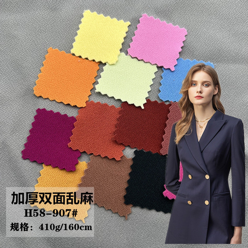 Fashion New Double-sided Twisted Hemp Fabric Knitted Women's Suit Dress Casual Wear Coat Fabric