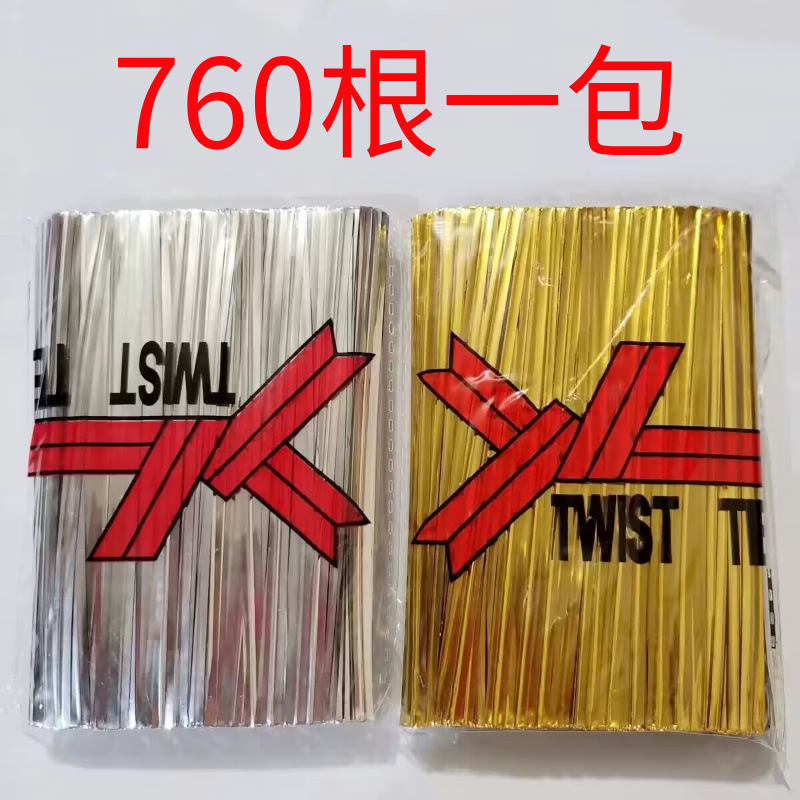 Factory direct gold and silver tie silk 8cm 10cm candy cake bread food gift bag baking packaging supplies