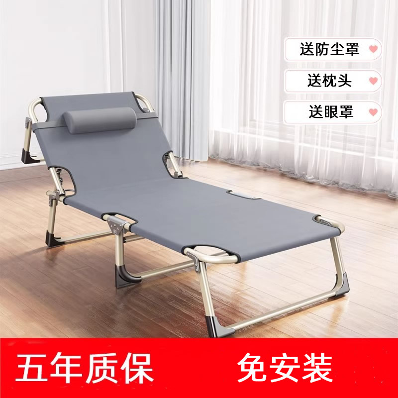 Reinforced portable model, sturdy home nap, adult convenience, office lunch break folding bed, single marching bed