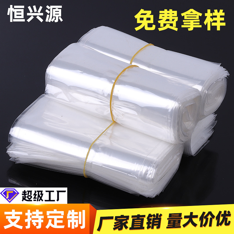 Custom pof Heat Shrinkable film wholesale Heat Shrinkable film shoes pvc household shrink film thermoplastic film bottle mouth plastic film