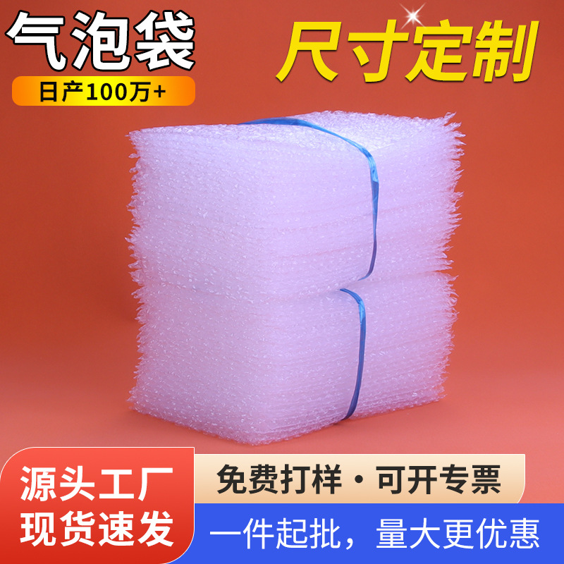 Packaging Film Bubble Film Bag 17*25cm 100 Thickeneded Transparent Express Packaging Anti-Fall Bubble Pad Wholesale Inflatable