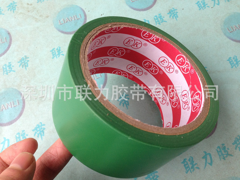 Green floor tape PVC tape EK green warning tape 4.5cm * 18 meters can be ordered specifications