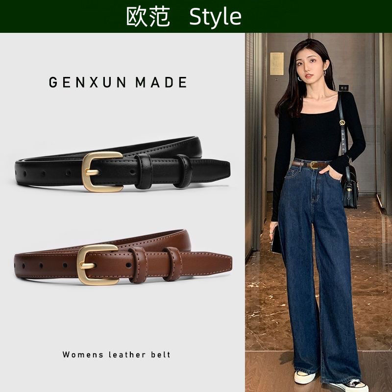 Women's leather belt 2023 new fashion jeans with student Korean style ins style decorative thin women's belt