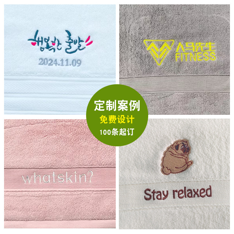 Picture of Pure Cotton Bath Towel Wholesale 650g Thick Absorbent Large Bath Towel Pure Cotton Hotel Break Export Bath Towel Custom Logo