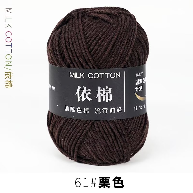 Picture of Four strands of cotton milk cotton wool four strands of milk cotton crochet wool knitting wool group 4 strands wholesale