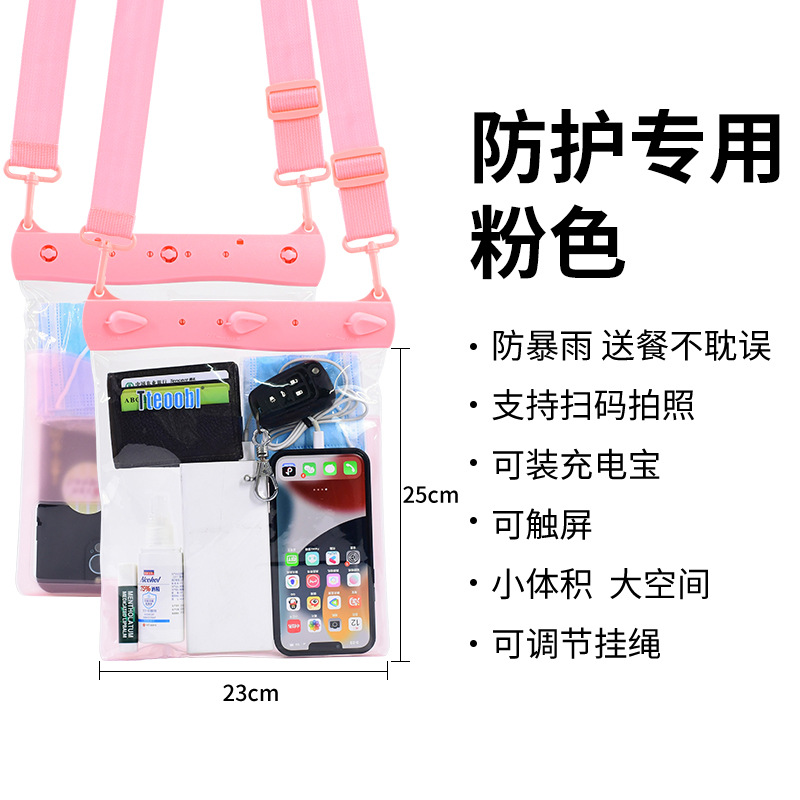 Picture of Tebile sundries storage bag mobile phone waterproof bag shoulder messenger bag rain-proof touch screen photo swimming floating bag