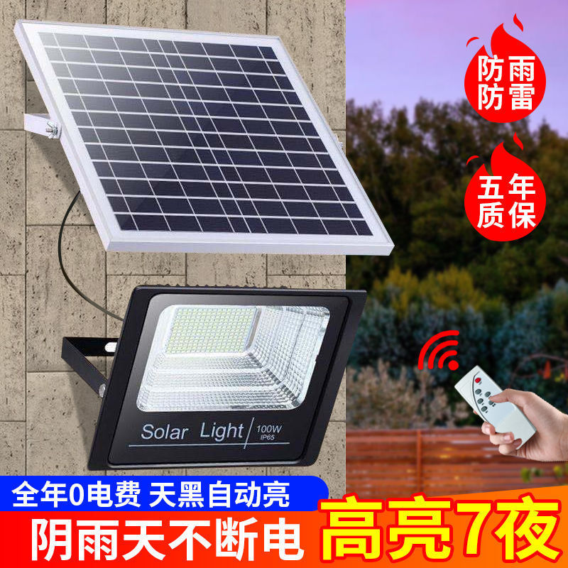 Picture of Solar lighting, courtyard light, automatic flood light when dark, home user exterior light, waterproof super bright induction street light