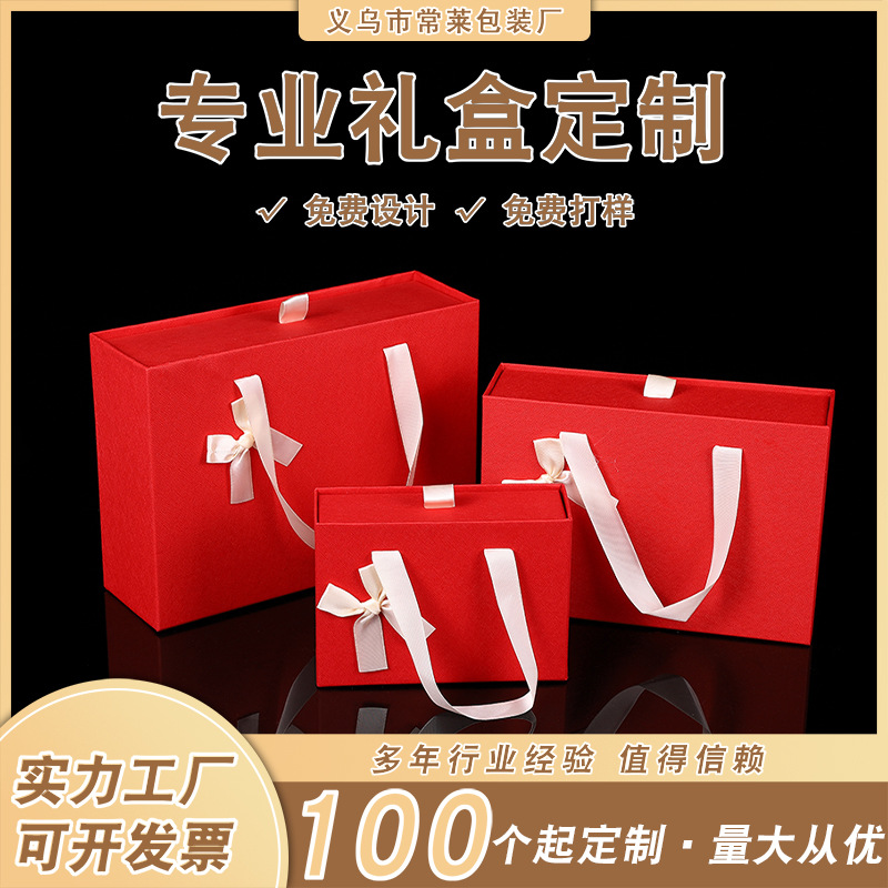 Custom Big Red Rectangular Packaging Box Pull-out Underwear Socks Gift Box Towel Skincare Box Paper Box Empty Box