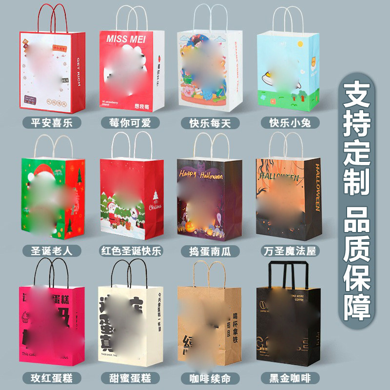 Picture of Takeaway Packaging Bags, Kraft Paper Bags, Handbags, Customizable Clothing Store Bags, Gift Bags, Custom Printing, Custom Logo