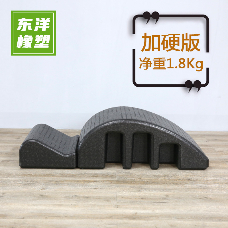Hardened Pilates spine corrector EPP spine corrector PRA arc massage fitness cervical spine relaxation