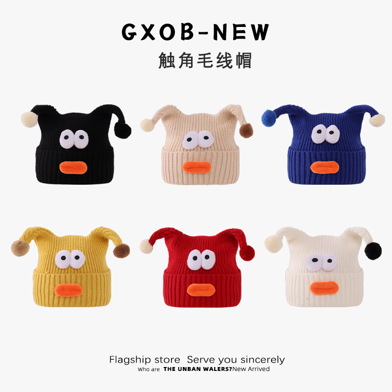 Picture of Baby Hat Autumn and Winter Cute Antenna Knitted Wool Hat for Boys and Girls Winter Ear Protection Thickened Baby Sunscreen Hat