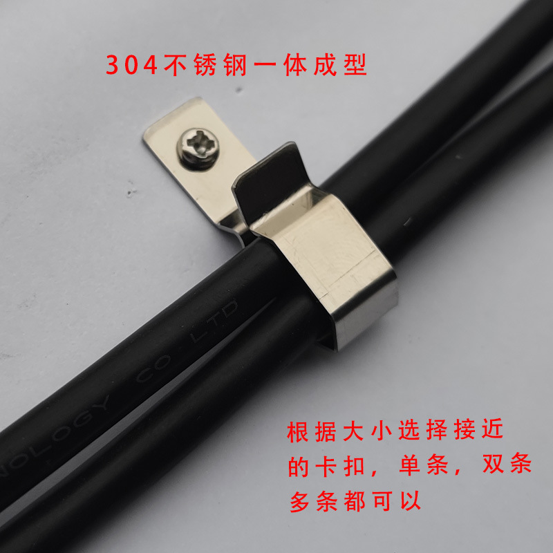 Picture of Outdoor and Indoor 304 Stainless Steel Led Light Strip Fixed Buckle Cable Clamp Flame-Retardant Clip Accessory Lighting