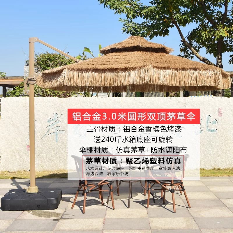 Picture of Large Garden Roman Umbrella Outdoor Parasol with Light Four-Corner Umbrella Courtyard Rooftop Outdoor Commercial Stall Advertising Umbrella