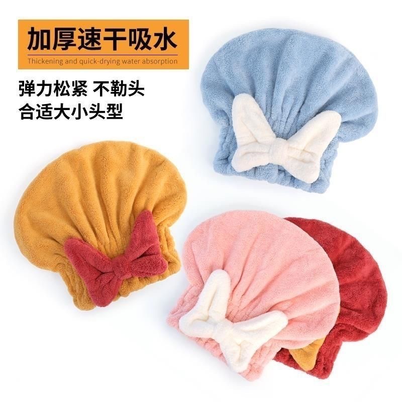 Picture of New thickened coral fleece bow hair drying cap absorbent quick-drying women's shower cap hair drying towel factory one-piece delivery