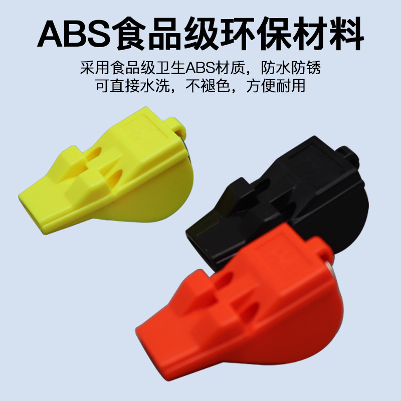 Three-tone whistle genuine basketball football volleyball match training professional referee whistle physical education teacher treble rescue whistle