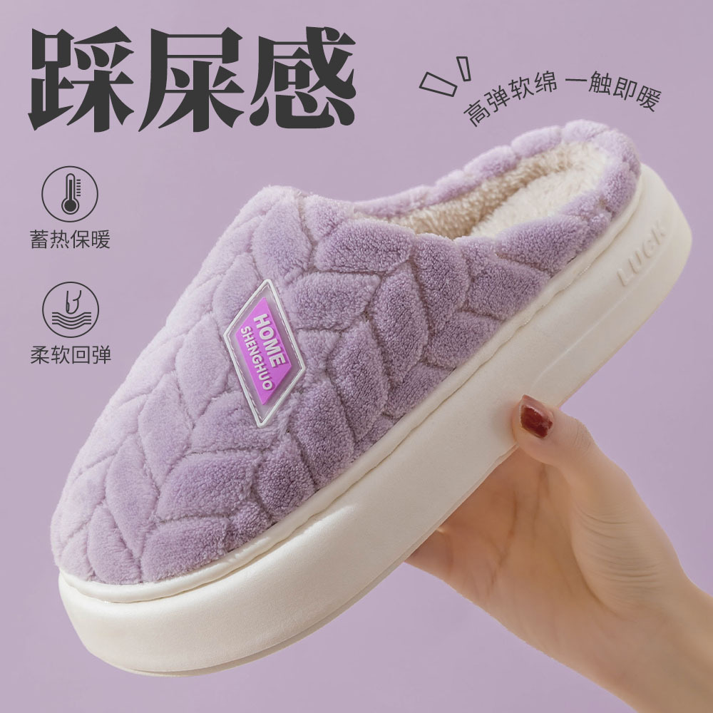 Picture of Preferred, autumn and winter cotton slippers, women's new non-slip casual home simple couple plush warmth and thickened cotton shoes