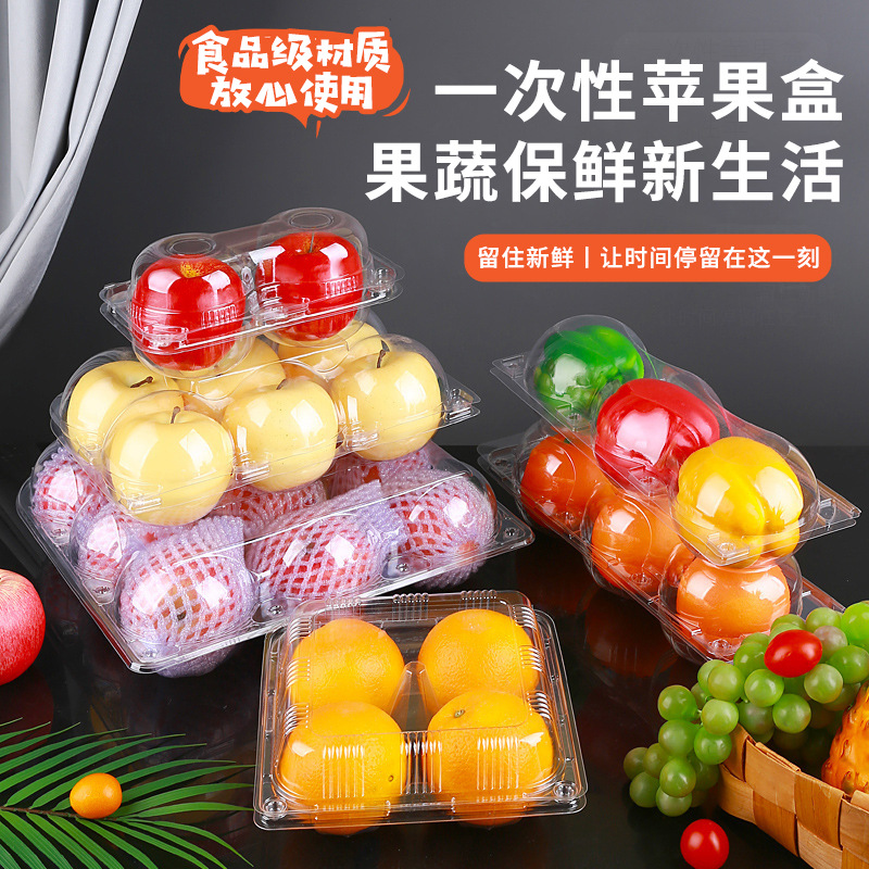 Disposable Apple Orange Packaging Box Transparent Packaging Box Plastic Box 46 Pieces Plastic Fruit Packaging Box Wholesale