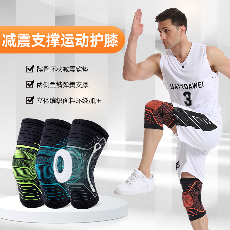 Sports Support Knee Cover Anti-collision Patella Cover Basketball Running Squat Knitted Compression Leg Cover Leg Guard