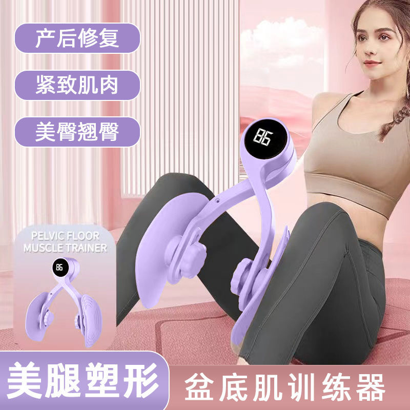 Postpartum pelvic floor muscle training leg clamp Kegel exercise inner thigh yoga leg clamp home fitness equipment