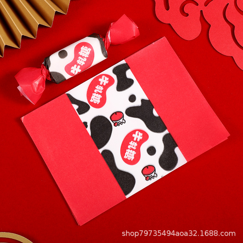 Picture of Nougat Wrapping Paper 100 Baking Handmade Cute Candy Paper Silicone Paper Self-sealing New Year's Sugar Paper Bag